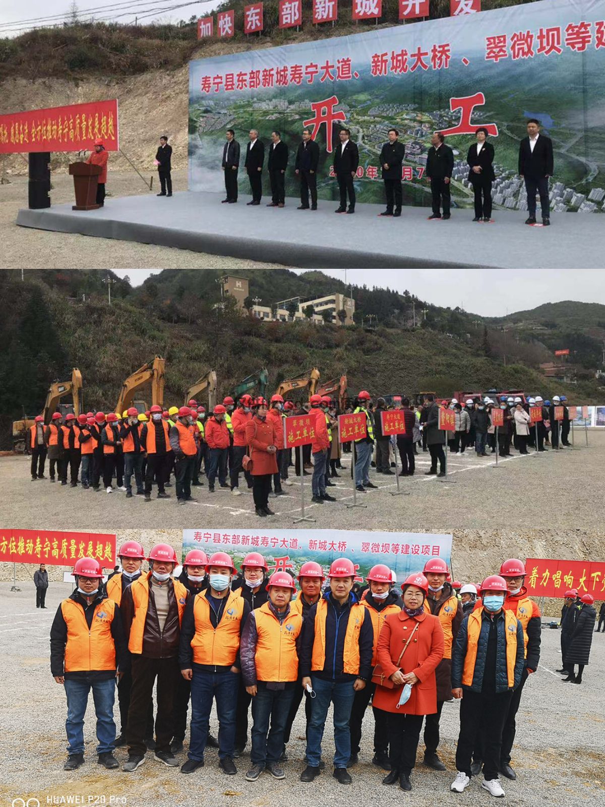 【中禹快訊】年關將至，我們全力奔跑，沖刺最后一個月(圖3)