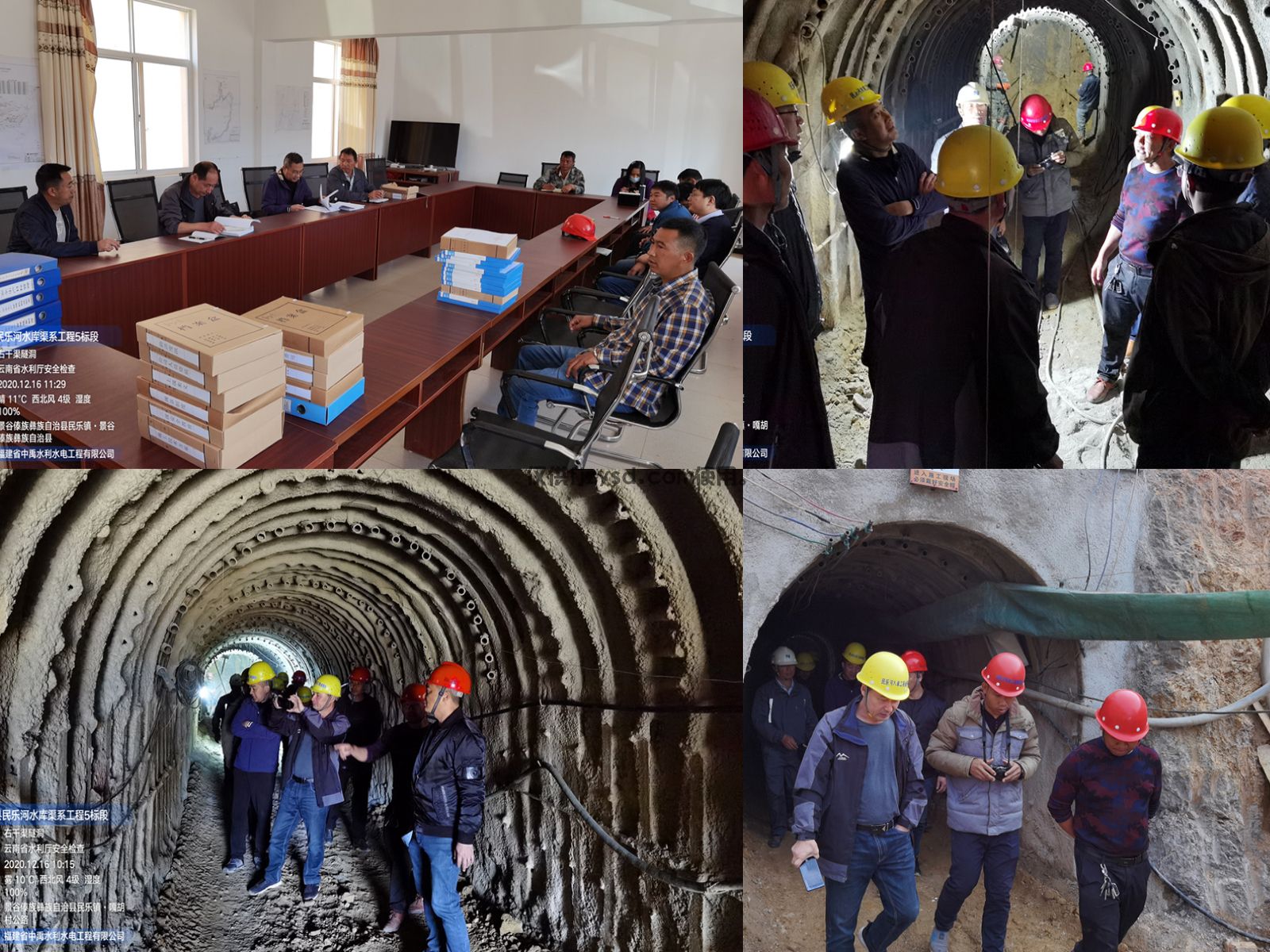 【中禹快訊】年關將至，我們全力奔跑，沖刺最后一個月(圖7)