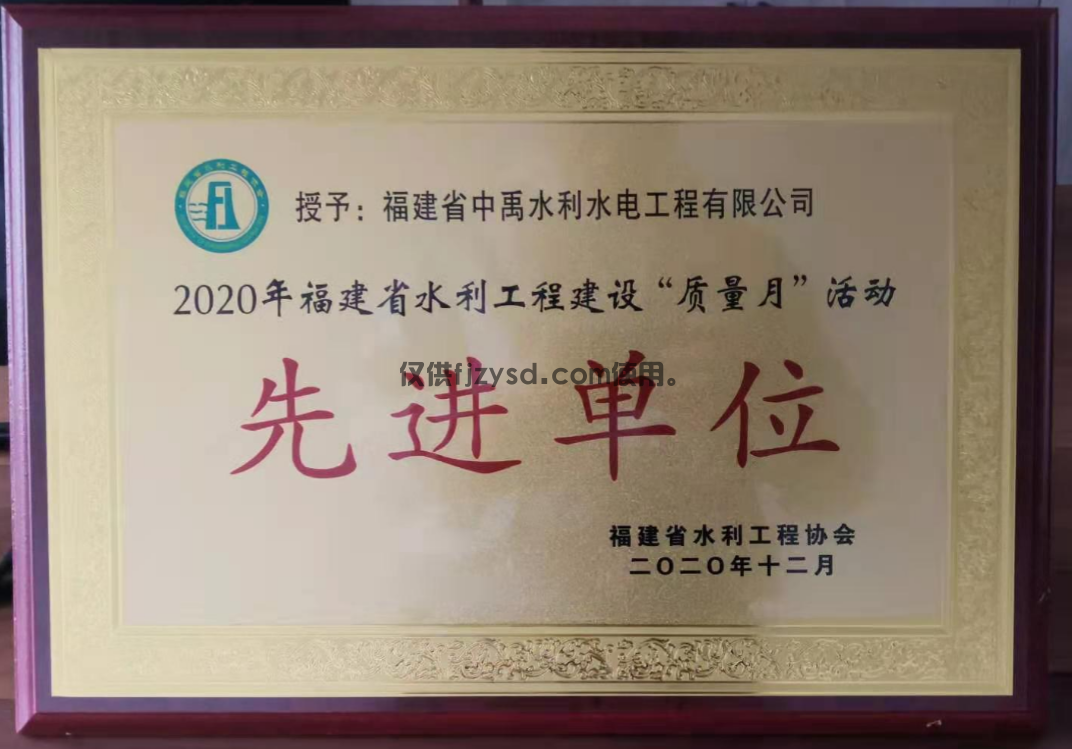 【中禹快訊】質(zhì)量信用雙榮譽 誠信體系再完善(圖1)